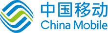 中国移动