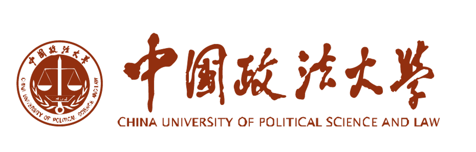 中国政法大学