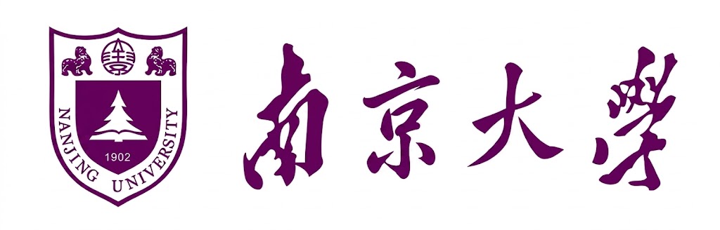 南京大学