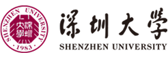 深圳大学